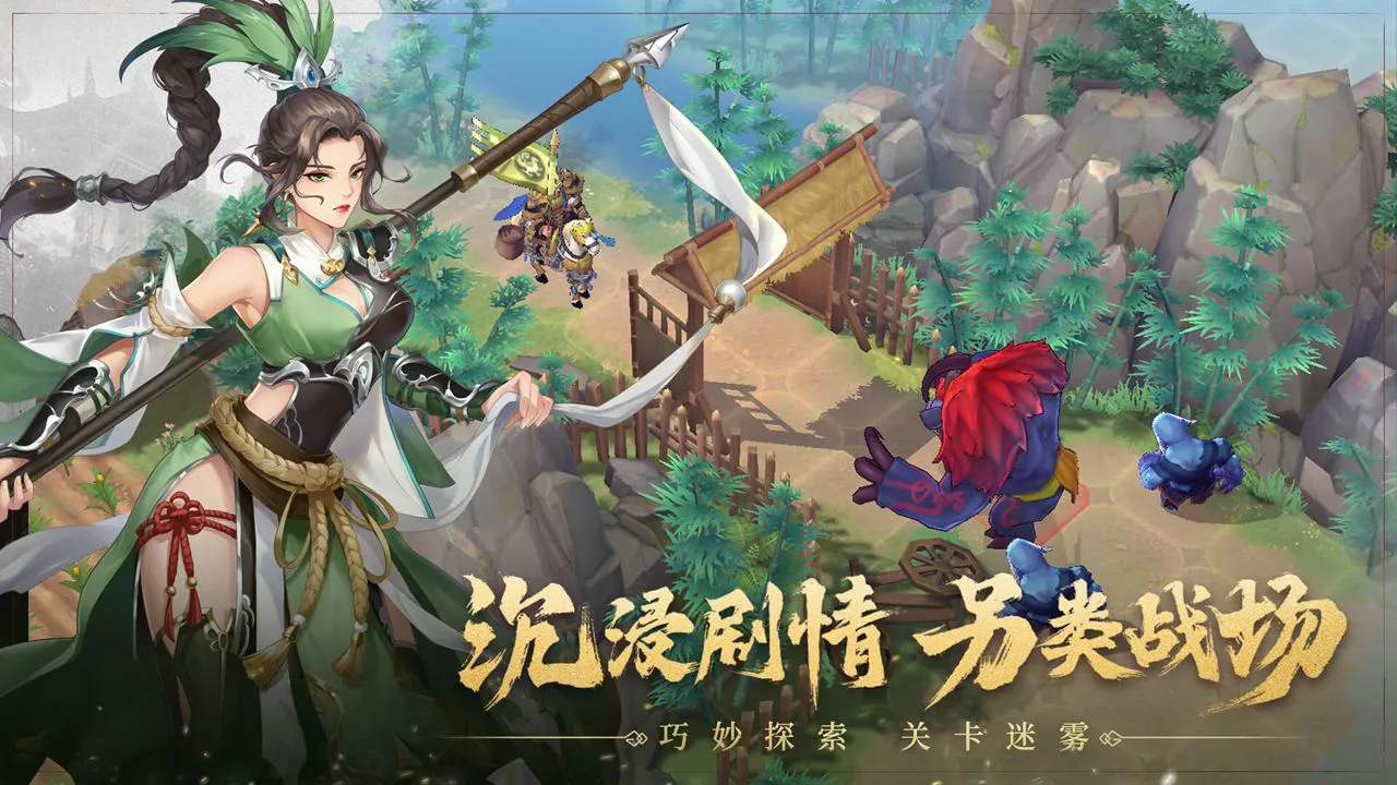 建安十二年图片