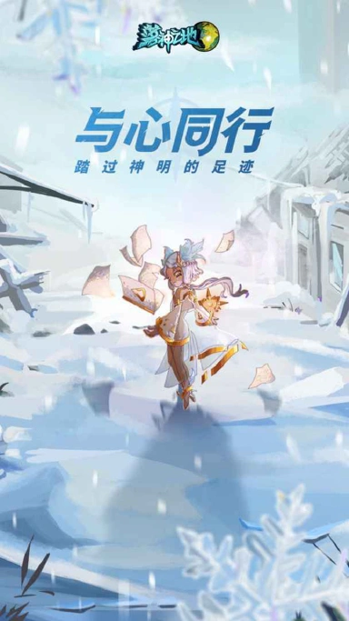 落神之地电脑版怎么玩-模拟器多开及按键设置教程图片