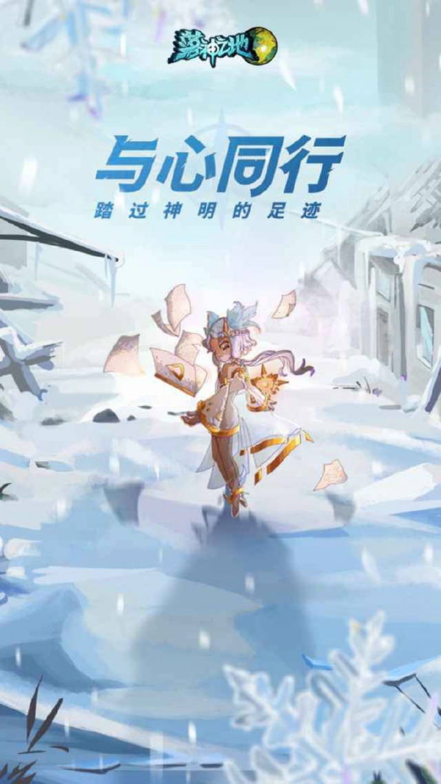 落神之地怎么玩？落神之地攻略有吗？如何模拟器上玩落神之地？图片