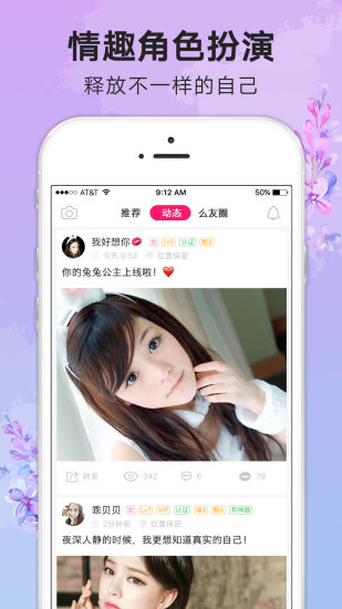 盘丝洞