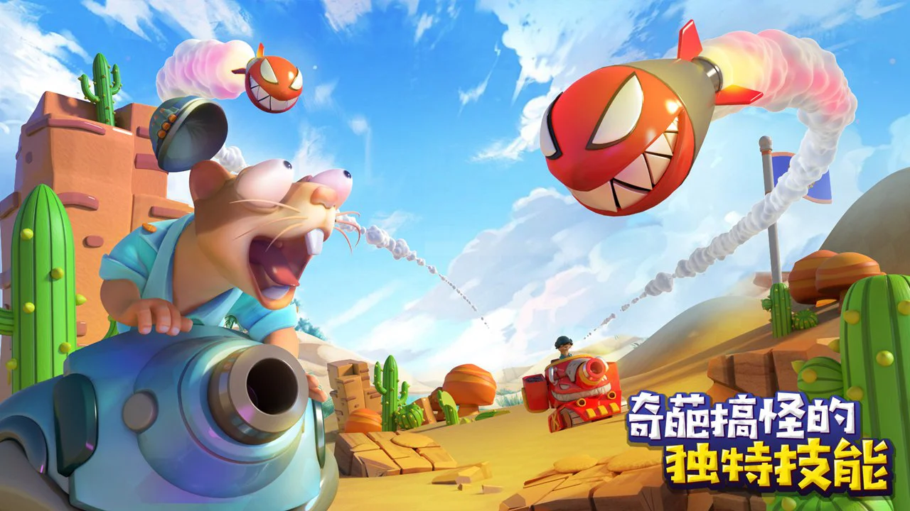 炸裂坦克团图片