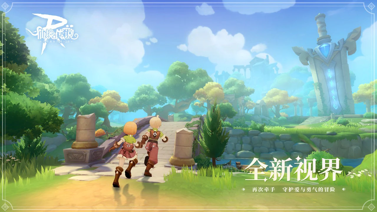 仙境传说RO:守护永恒的爱图片