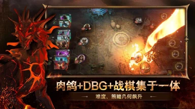 代号：火之书电脑版怎么玩-模拟器多开及按键设置教程图片