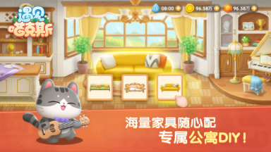 遇见喵克斯电脑版怎么玩-模拟器多开及按键设置教程
图片