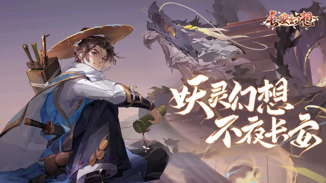 【长安幻想】模拟器使用说明（高帧率）图片