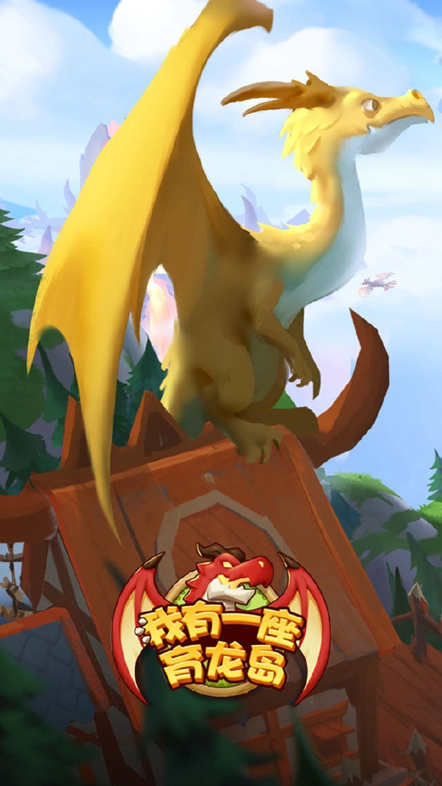 我有一座育龙岛电脑版怎么玩-模拟器多开及按键设置教程
图片