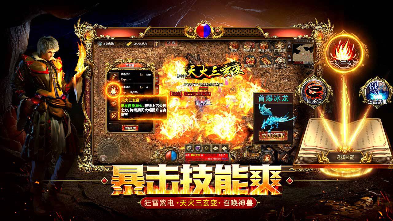 王者勋章下架图片_4