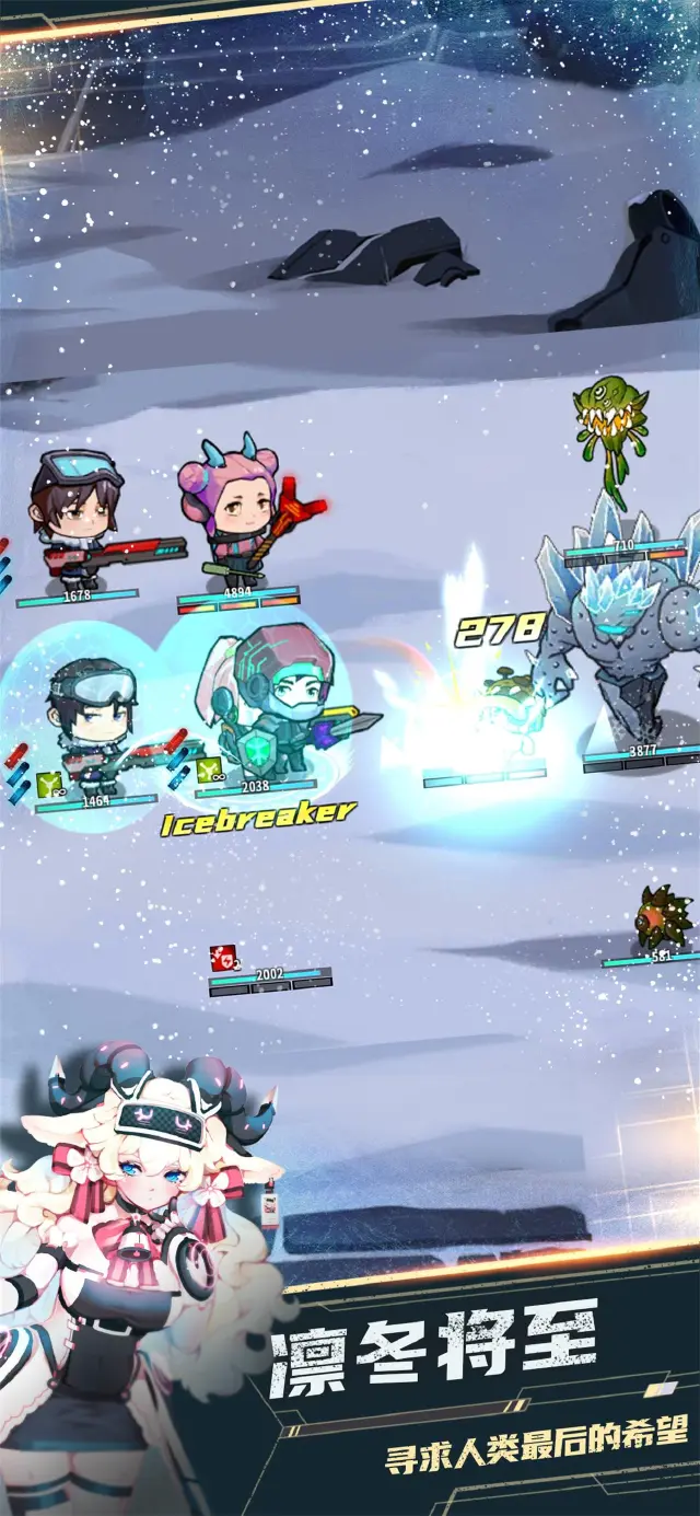 无尽寒冬怎么玩？无尽寒冬攻略有吗？如何模拟器上玩无尽寒冬？图片