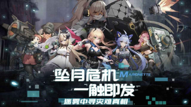 代号：晨星电脑版怎么玩-模拟器多开及按键设置教程
图片