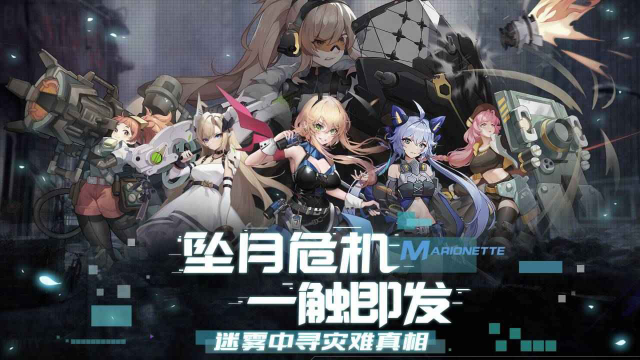 代号：晨星电脑版怎么玩-模拟器多开及按键设置教程
图片