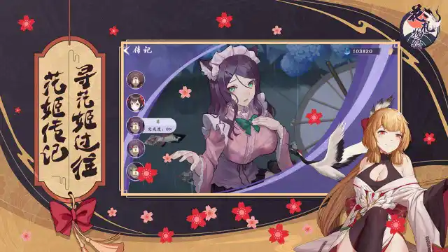 花札物语电脑版怎么玩-模拟器多开及按键设置教程
图片