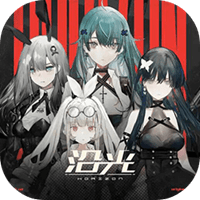 沿光-Horizon图片