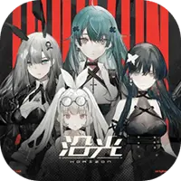 沿光-Horizon图片