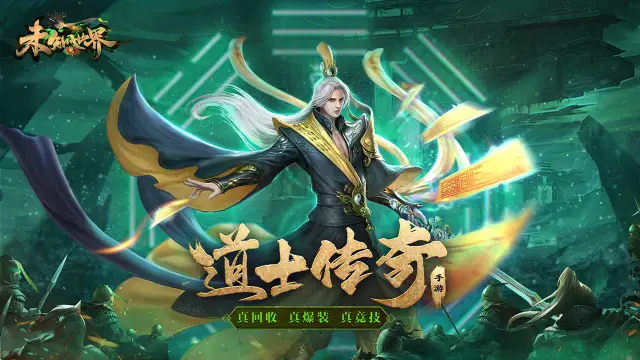 未知世界怎么玩？未知世界攻略有吗？如何模拟器上玩未知世界？图片