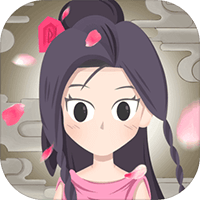 太子妃升职记图片