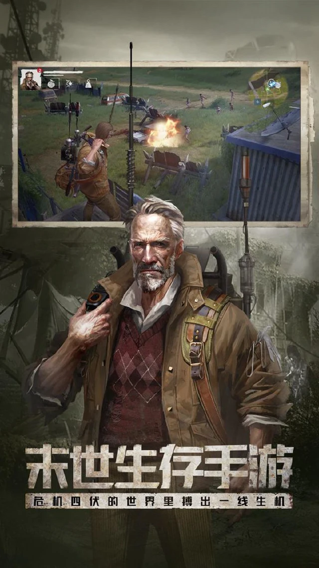 代号A电脑版怎么玩-模拟器多开及按键设置教程
图片