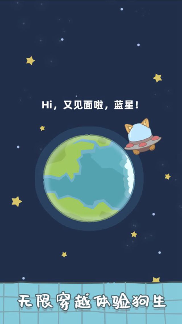 狗子重生模拟器电脑版怎么玩-模拟器多开及按键设置教程
图片