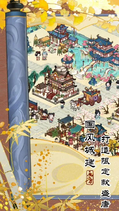 画唐电脑版怎么玩-模拟器多开及按键设置教程
图片