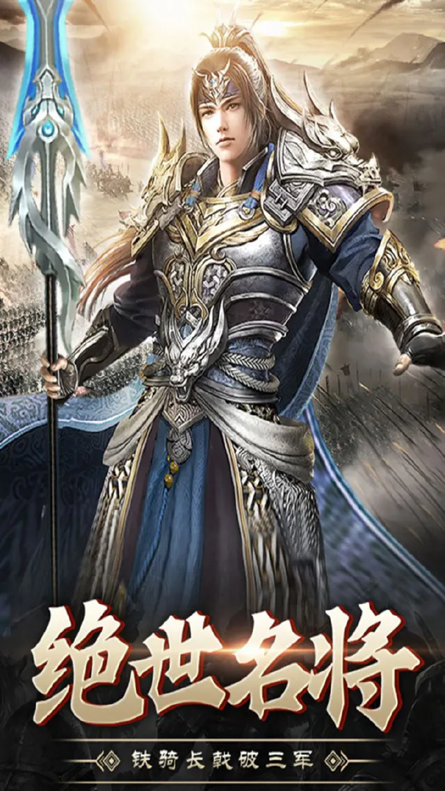 战吕布电脑版怎么玩-模拟器多开及按键设置教程
图片