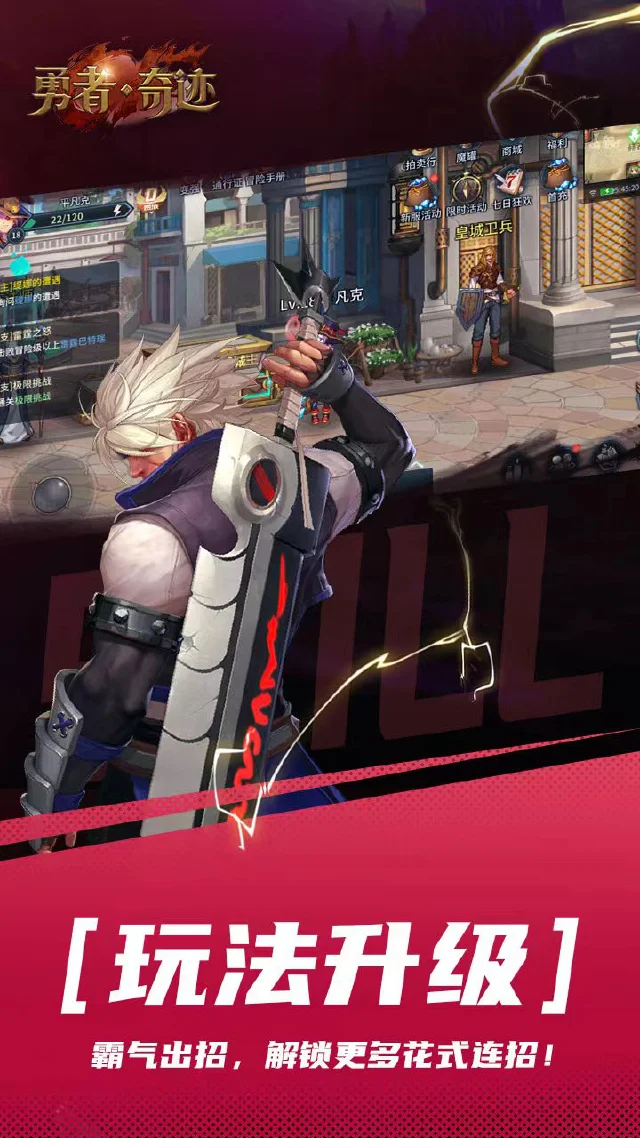 勇者奇迹怎么玩？勇者奇迹攻略有吗？如何模拟器上玩勇者奇迹？图片