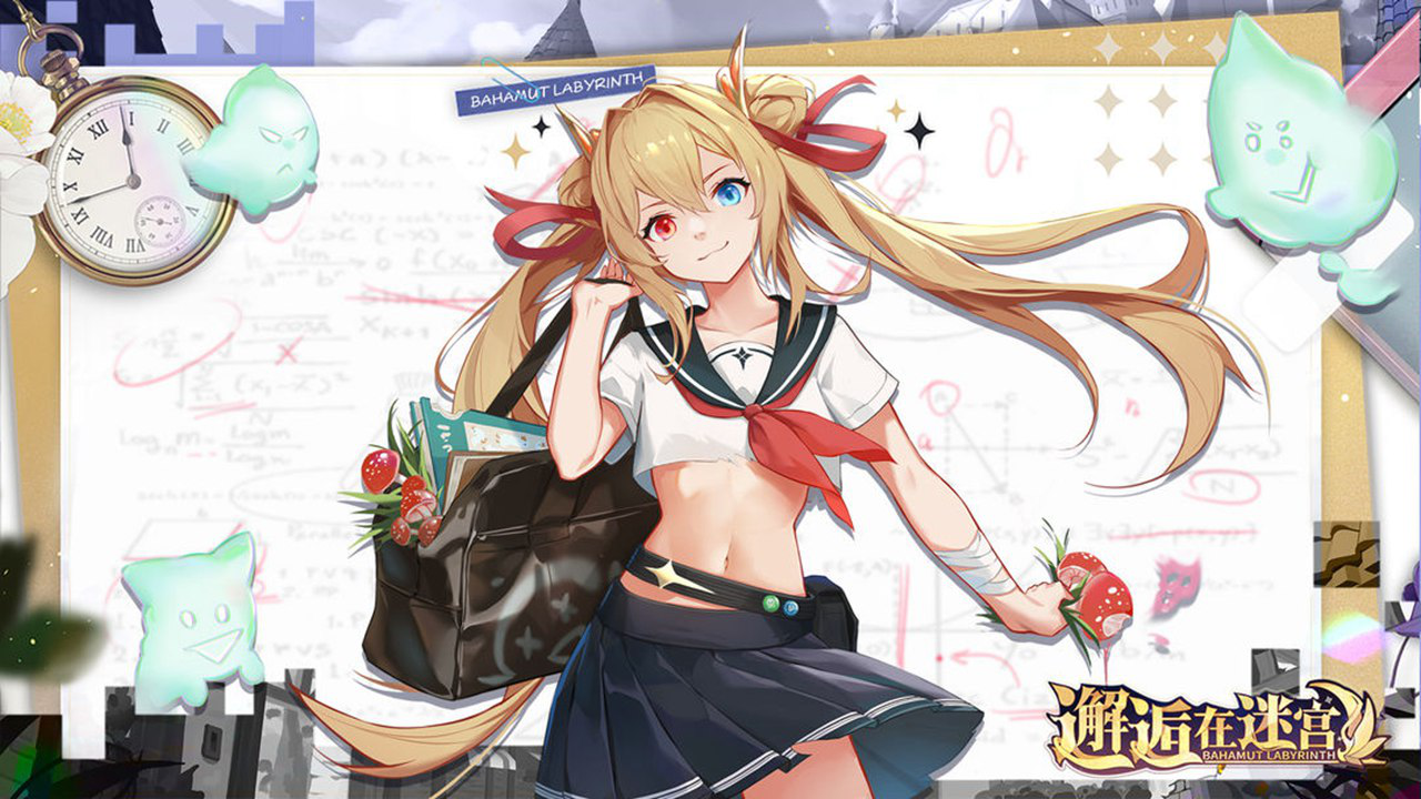 邂逅在迷宫图片