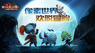 【坎公骑冠剑】模拟器使用说明（高帧率）图片