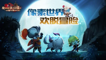 【坎公骑冠剑】模拟器使用说明（高帧率）图片