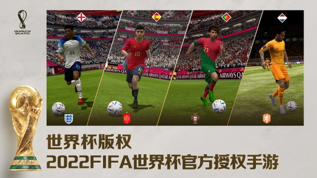 FIFA足球世界（电脑版）怎么玩？FIFA足球世界（电脑版）攻略有吗？如何模拟器上玩FIFA足球世界（电脑版）？图片