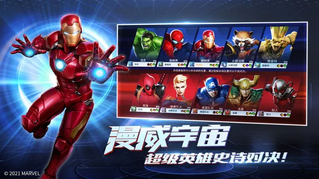 漫威超级战争电脑版怎么玩-模拟器多开及按键设置教程
图片