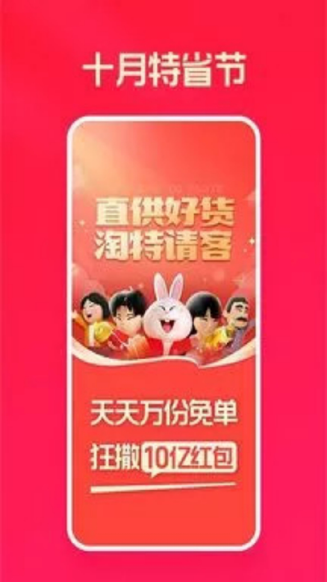 淘特电脑版怎么玩-模拟器多开及按键设置教程
图片