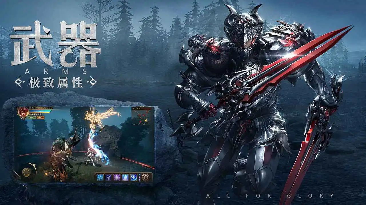 荣耀大天使图片