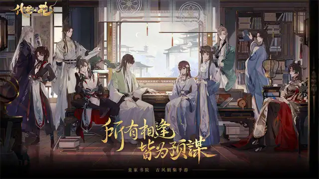代号：花电脑版怎么玩-模拟器多开及按键设置教程
图片