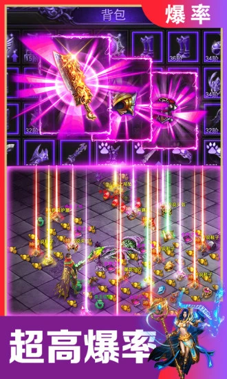 西楚霸业电脑版怎么玩-模拟器多开及按键设置教程
图片