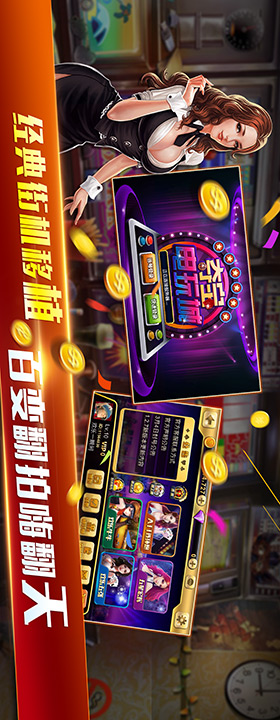 夺宝电玩城图片_1