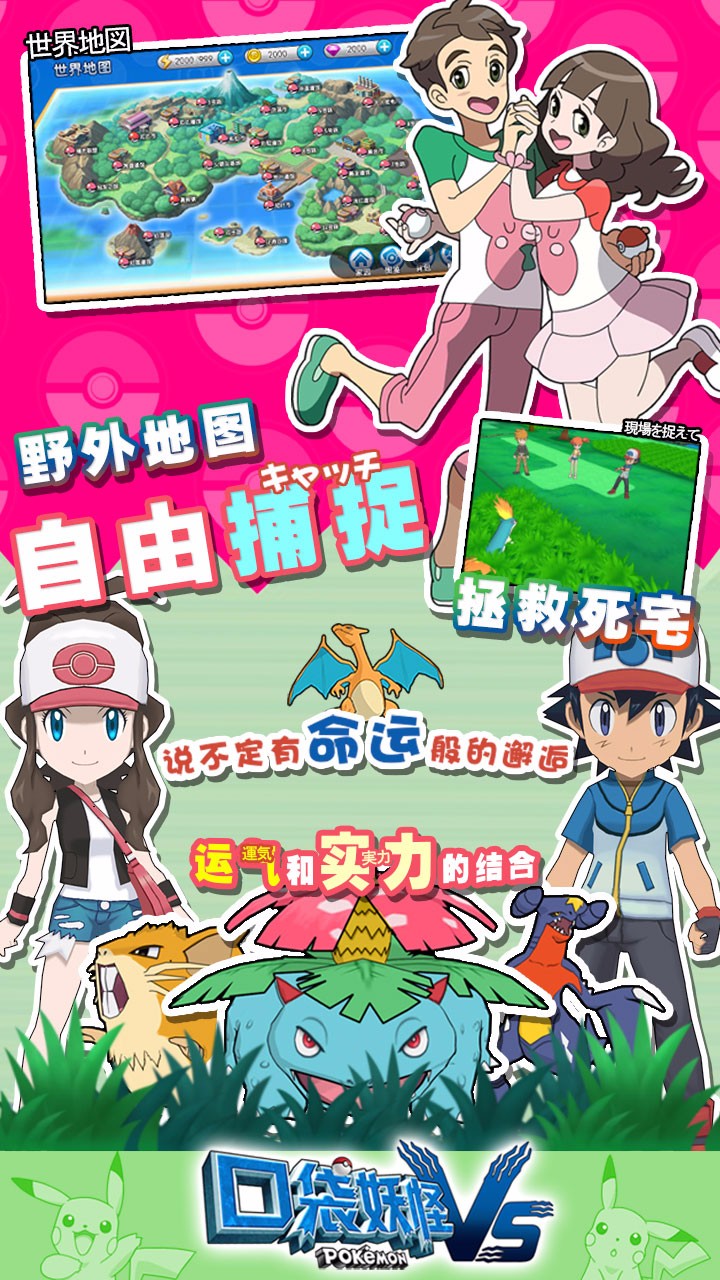 精灵世界果盘图片_4