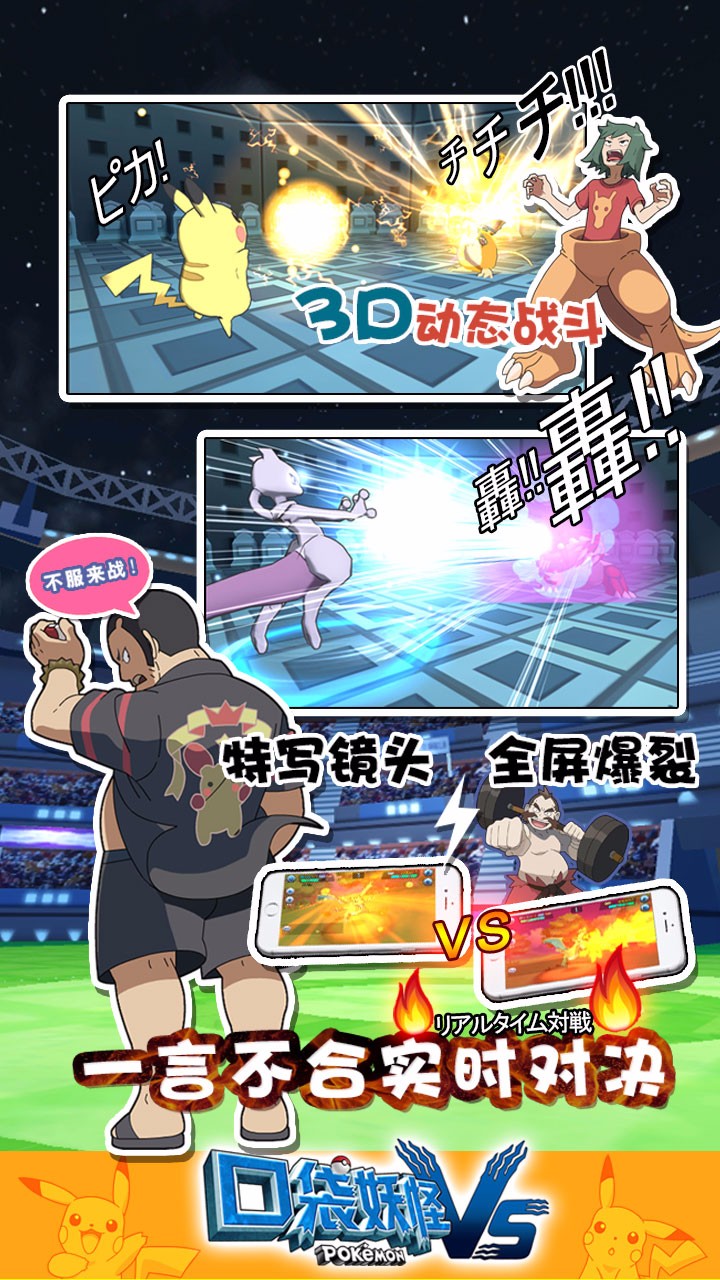 精灵世界果盘图片_3