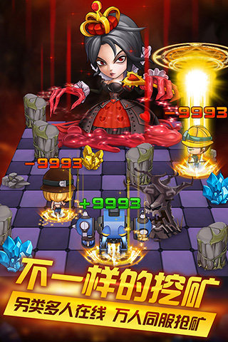 小小矿工图片_1