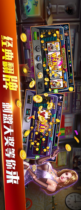 夺宝电玩城图片_3