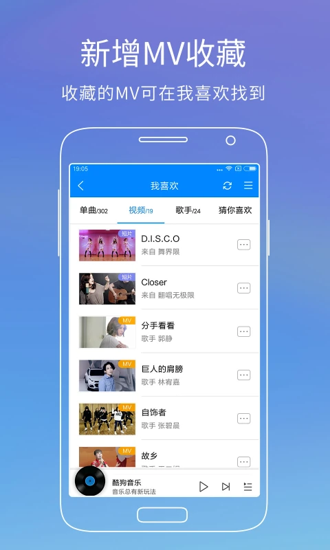酷狗音乐图片_3