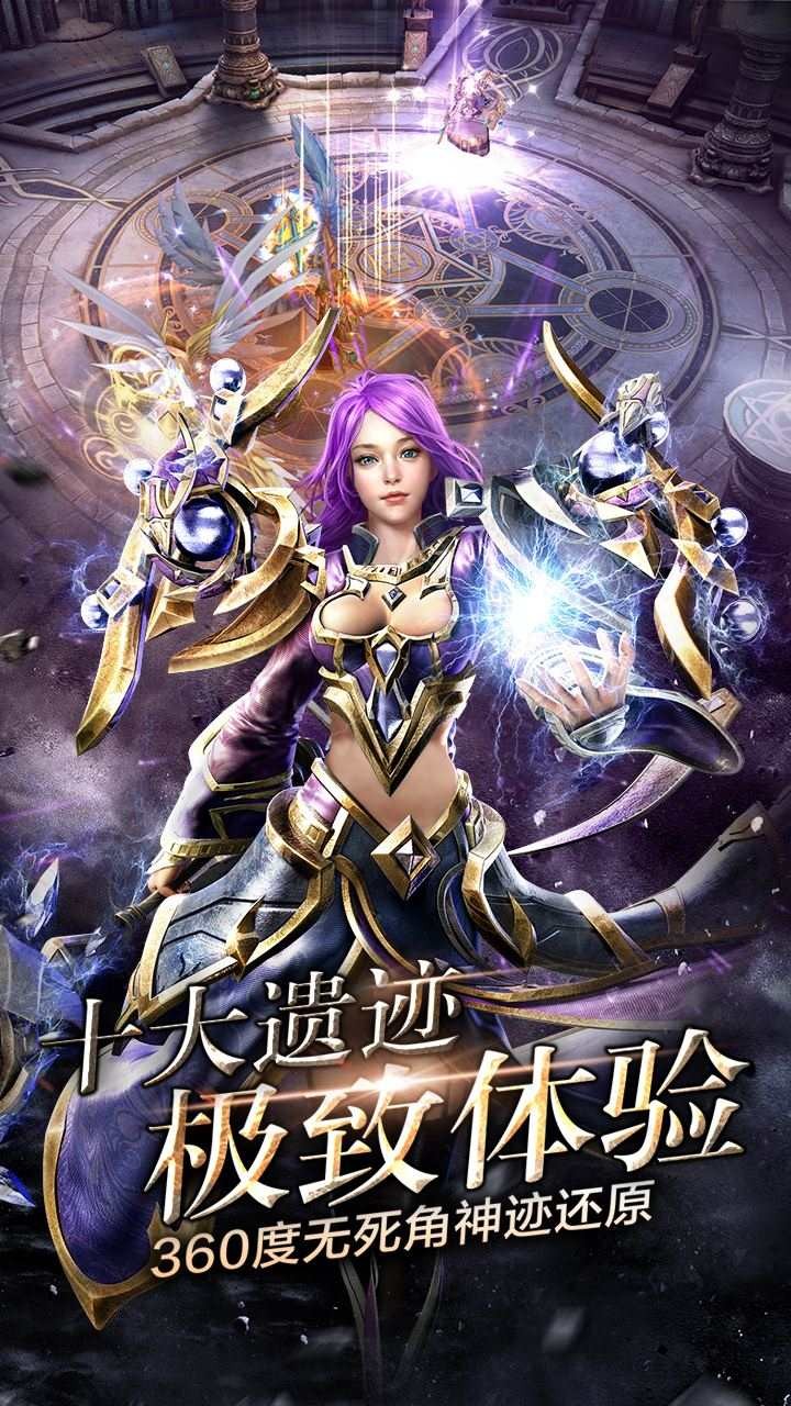 神鬼传奇图片_1