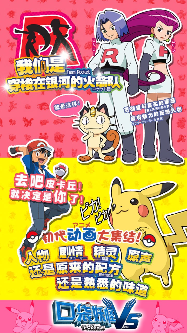 精灵世界果盘图片_2