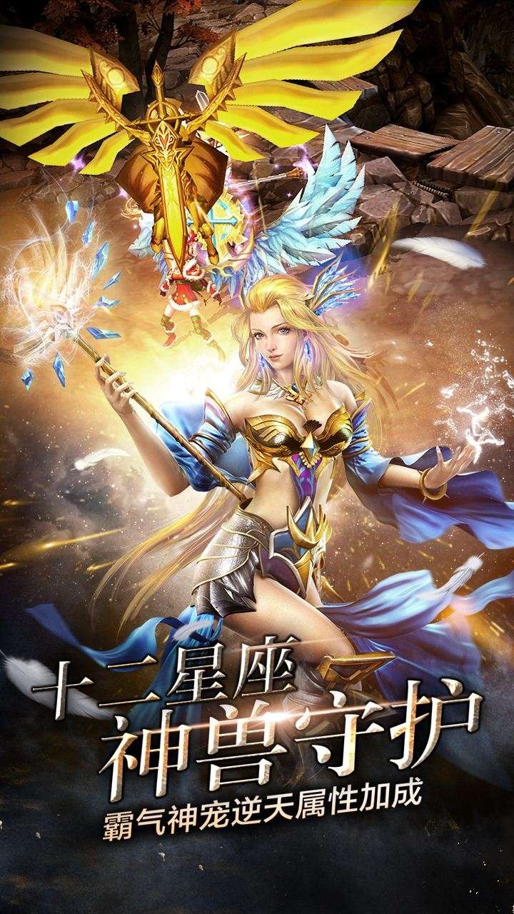 神鬼传奇图片_2