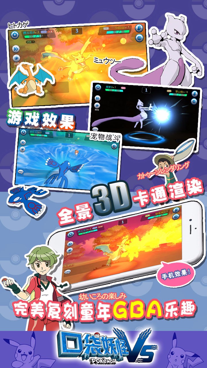 精灵世界果盘图片_1