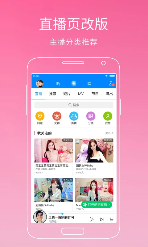 酷狗音乐图片_4