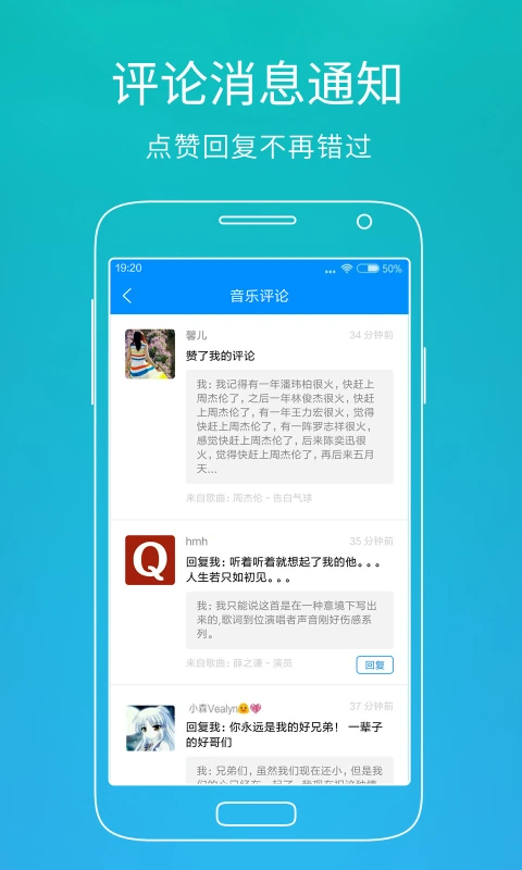酷狗音乐图片_5