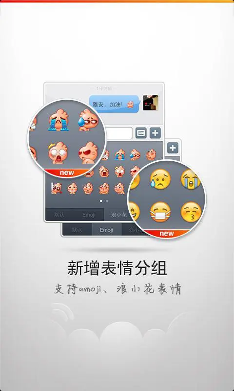 新浪微博图片_1