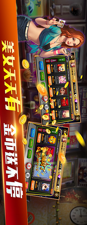 夺宝电玩城图片_4