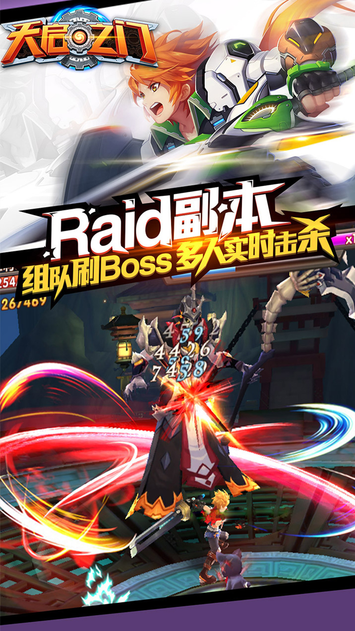 天启之门图片_3