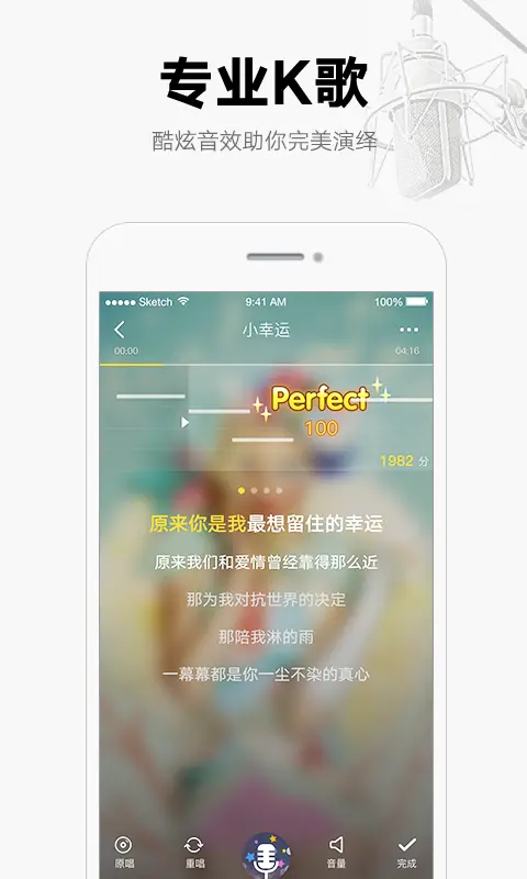 酷我音乐图片