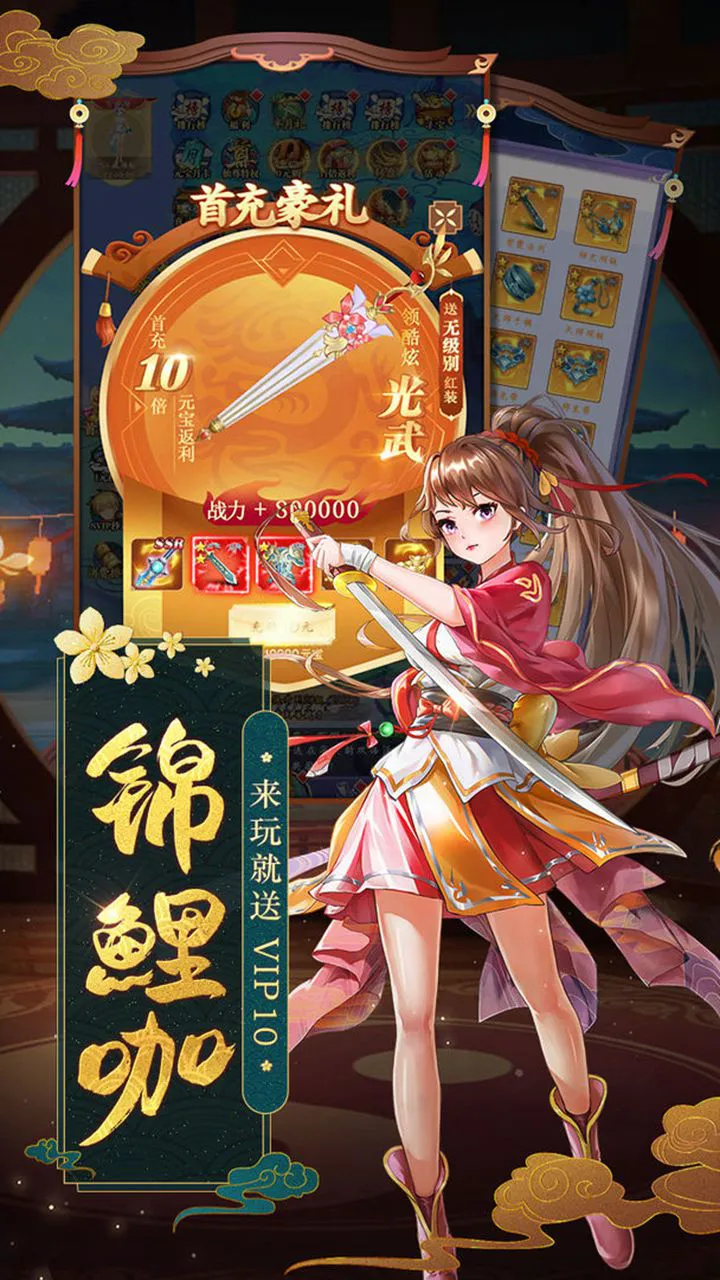 天剑奇缘图片